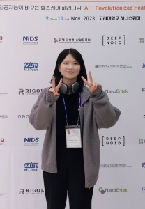노다은 (Daeum Roh)